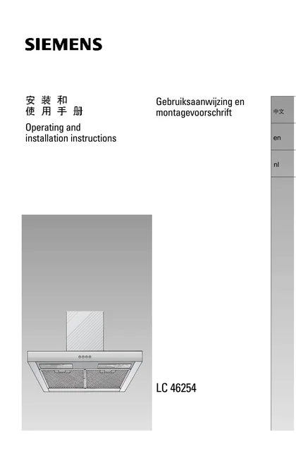 siemens 西门子 LC46254